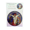 Vitrail statique 14 cm Mosaïque Sacré-Cœur de Montmartre