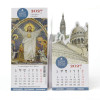 Calendrier de poche Sacré Cœur 2027 Sacré-Cœur de Montmartre